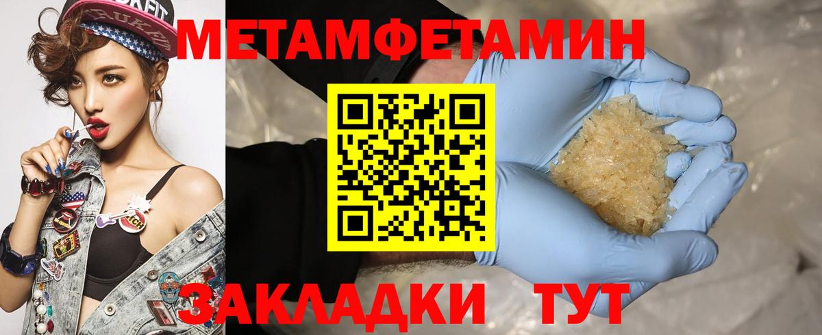 Амфетамин Premium  Amphetamine  Ликино-Дулёво  Вход с VPN 