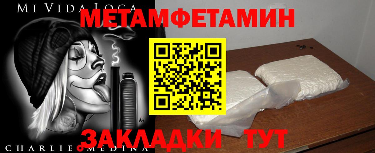 Амфетамин Premium Ликино-Дулёво