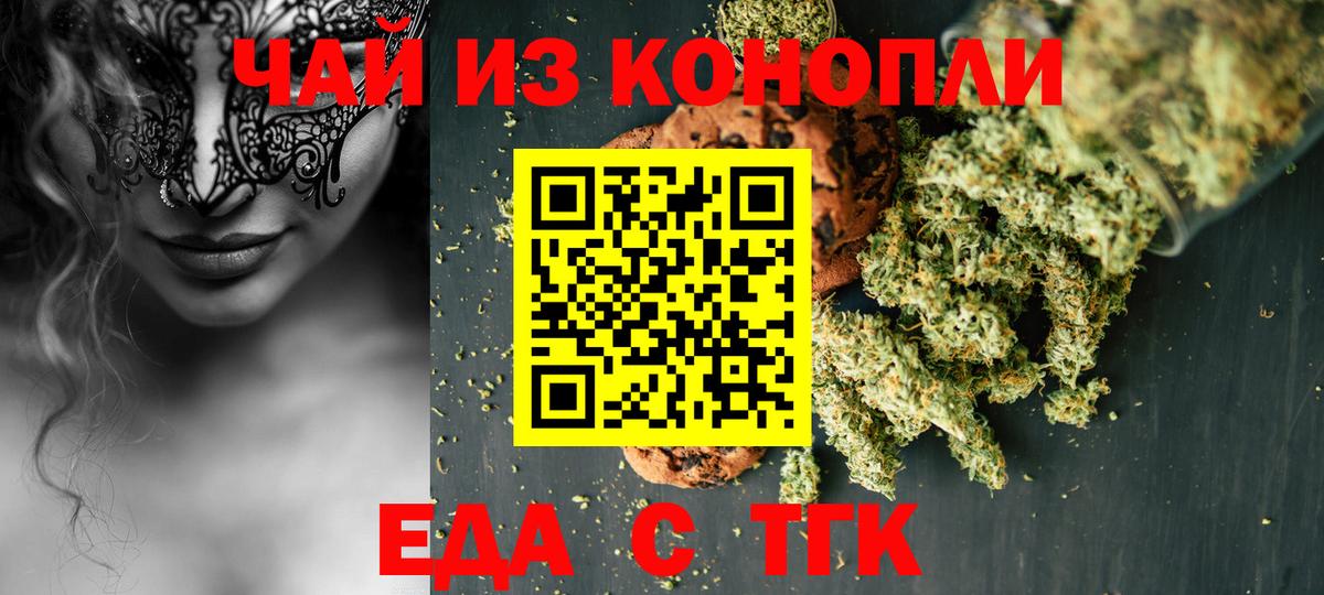 Меф  Ликино-Дулёво  Канабис  Вход с VPN  Меф МЯУ МЯУ кристаллы  ГАШ  КОКАИН  ЭКСТАЗИ 