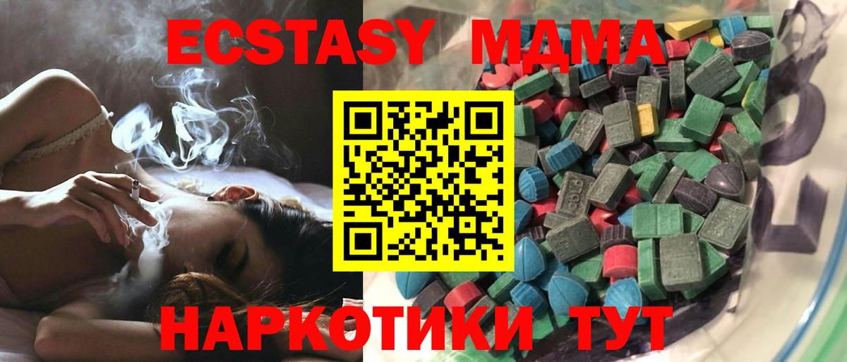 Экстази  Вход с VPN  Ликино-Дулёво  Ecstasy Punisher 
