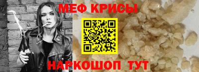 ешки Заводоуковск