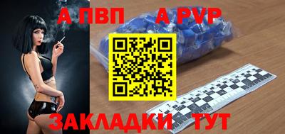 скорость mdpv Жуковский