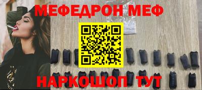 ешки Заводоуковск