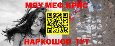 скорость mdpv Жуковский