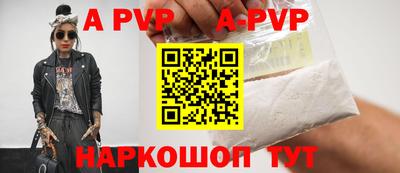 скорость mdpv Жуковский