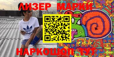 герыч Заволжье