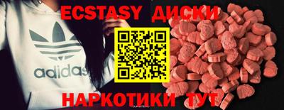 ешки Заводоуковск