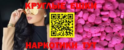 ешки Заводоуковск