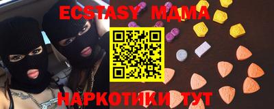 ешки Заводоуковск