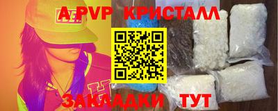 герыч Заволжье