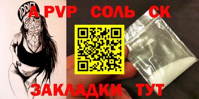 скорость mdpv Жуковский