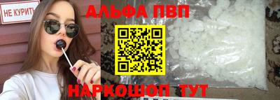 ешки Заводоуковск