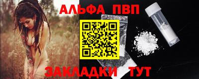 скорость mdpv Жуковский