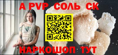 герыч Заволжье