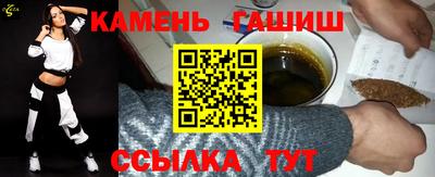 герыч Заволжье