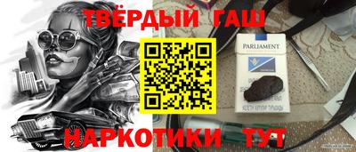 герыч Заволжье