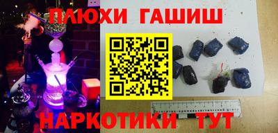 герыч Заволжье
