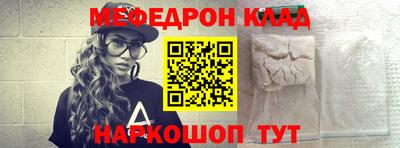 ешки Заводоуковск