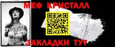 скорость mdpv Жуковский