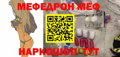 ешки Заводоуковск