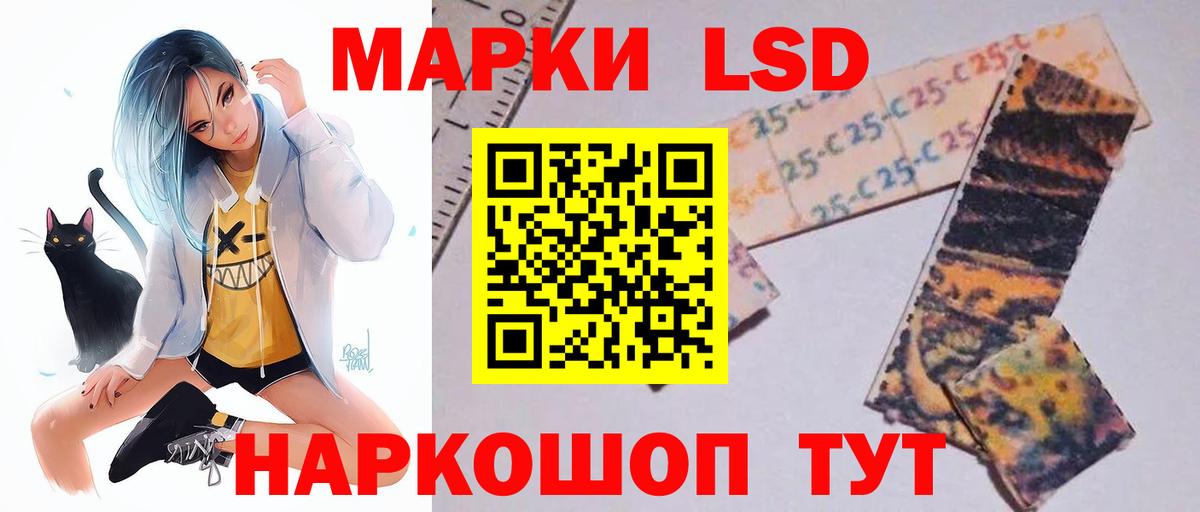 Ликино-Дулёво  LSD-25 экстази ecstasy  Вход с VPN  ЛСД экстази ecstasy 