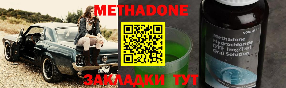 Альфа ПВП Ликино-Дулёво
