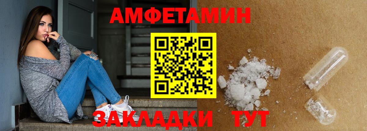 Первитин витя  Вход с VPN  МЕТАМФЕТАМИН  Ликино-Дулёво  Первитин витя 
