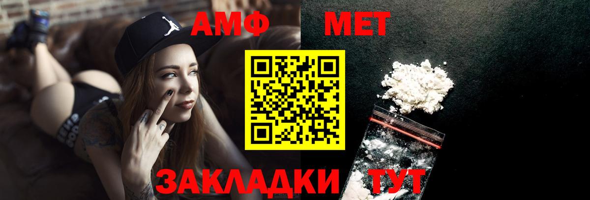 Метамфетамин пудра Ликино-Дулёво