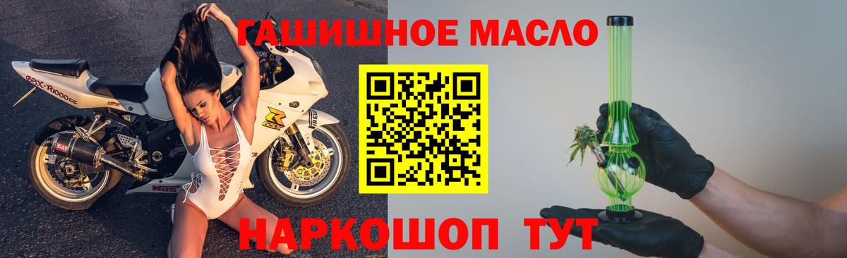 Дистиллят ТГК вейп с тгк Ликино-Дулёво