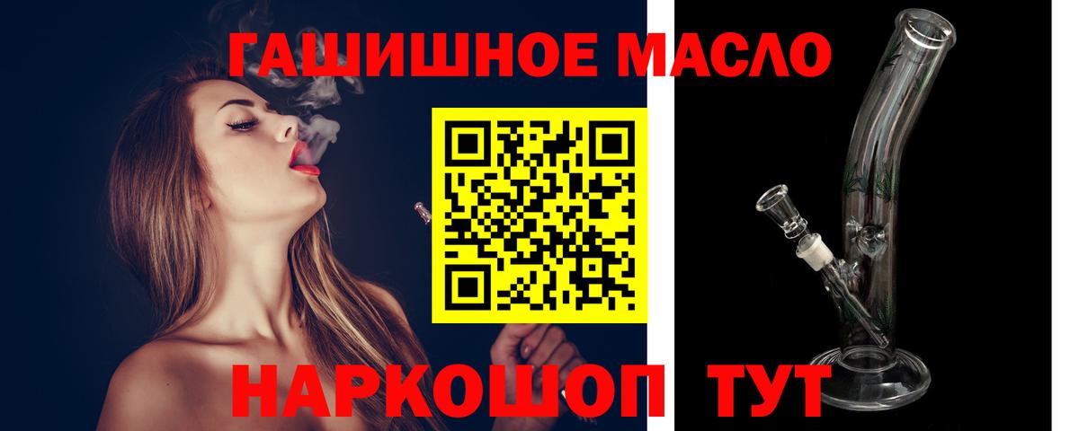 Ликино-Дулёво  что такое   Вход с VPN  Дистиллят ТГК жижа 