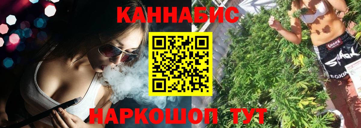 Марихуана марихуана  Вход с VPN  Конопля конопля  Шишки марихуана ГИДРОПОН  Ликино-Дулёво 
