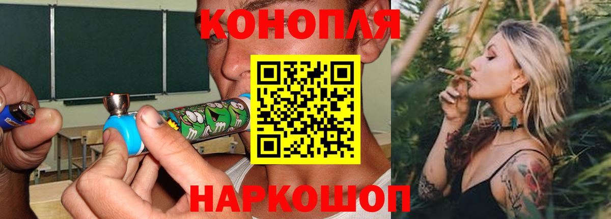Канабис гибрид Ликино-Дулёво